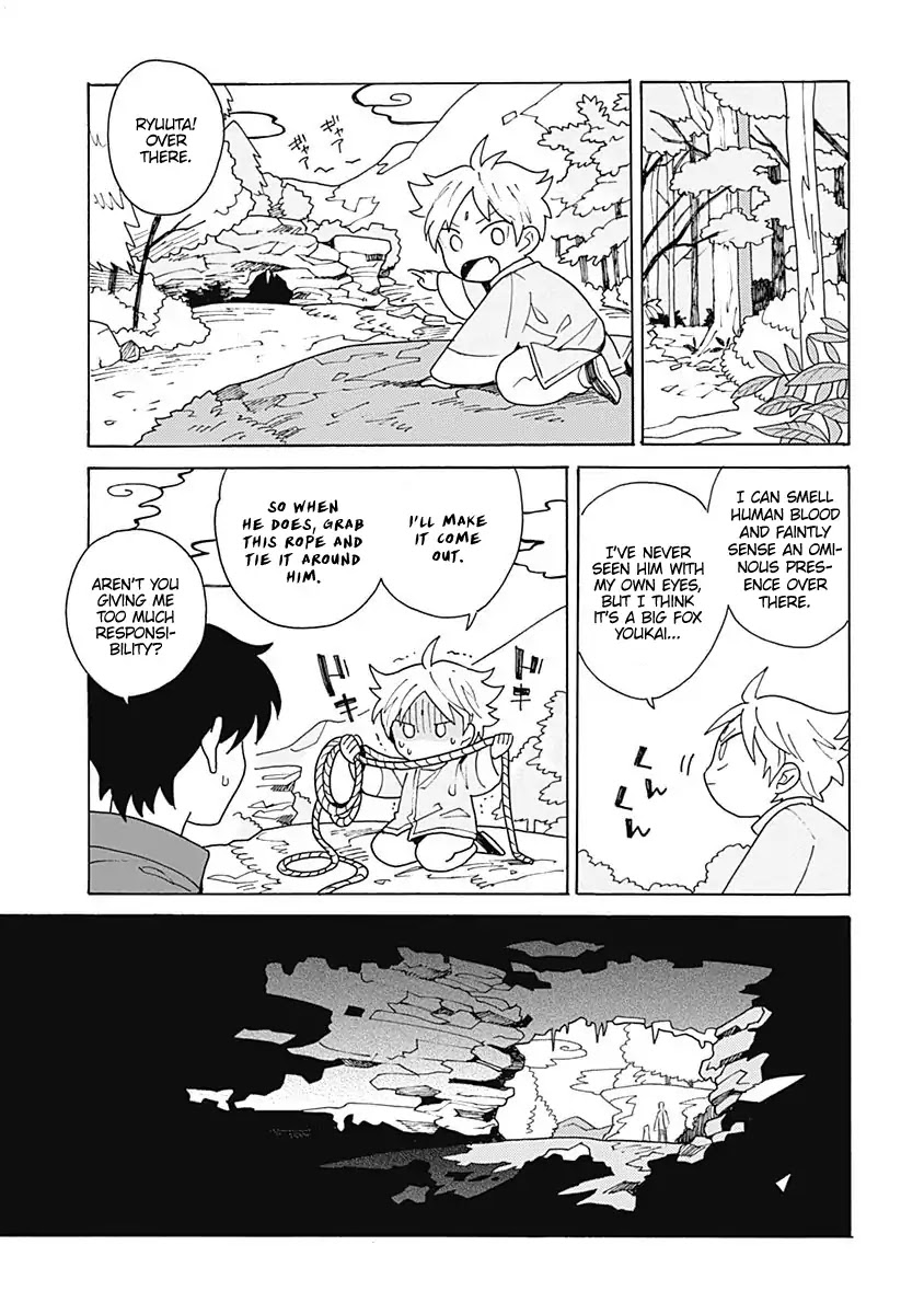 Awairo Emaki Chapter 1 page 29 - Chapter 1