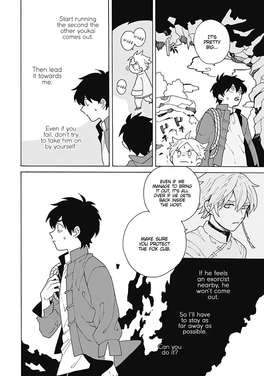 Awairo Emaki Chapter 1 page 30 - Chapter 1