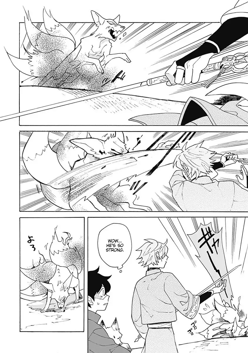 Awairo Emaki Chapter 1 page 36 - Chapter 1