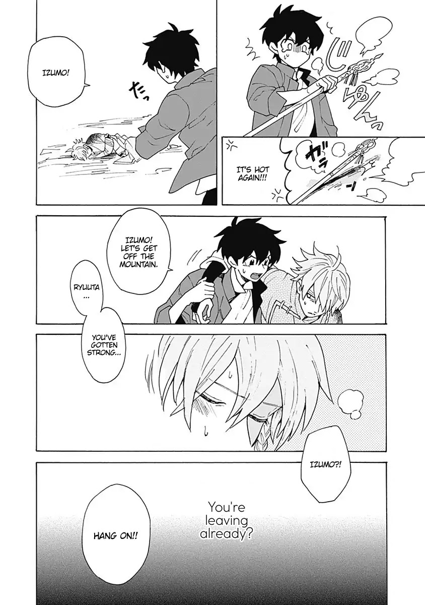 Awairo Emaki Chapter 1 page 44 - Chapter 1