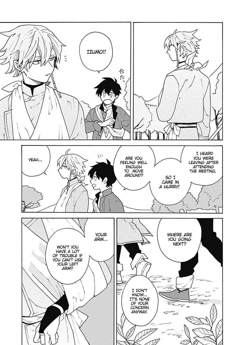 Awairo Emaki Chapter 1 page 47 - Chapter 1