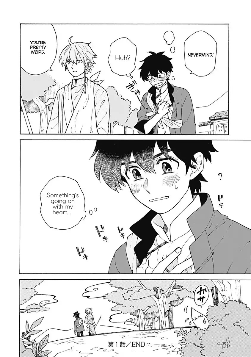 Awairo Emaki Chapter 1 page 50 - Chapter 1