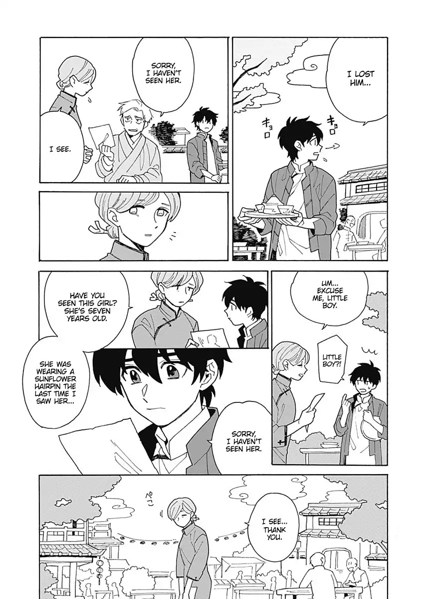 Awairo Emaki Chapter 1 page 9 - Chapter 1