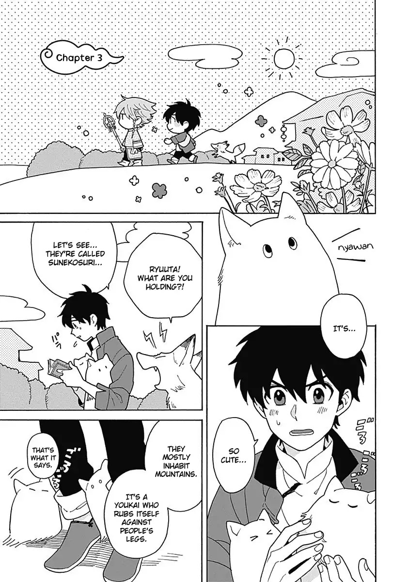 Awairo Emaki Chapter 3 page 1 - Chapter 3