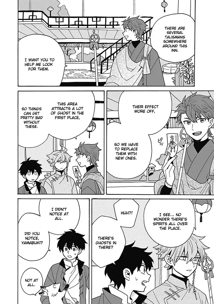 Awairo Emaki Chapter 3 page 12 - Chapter 3