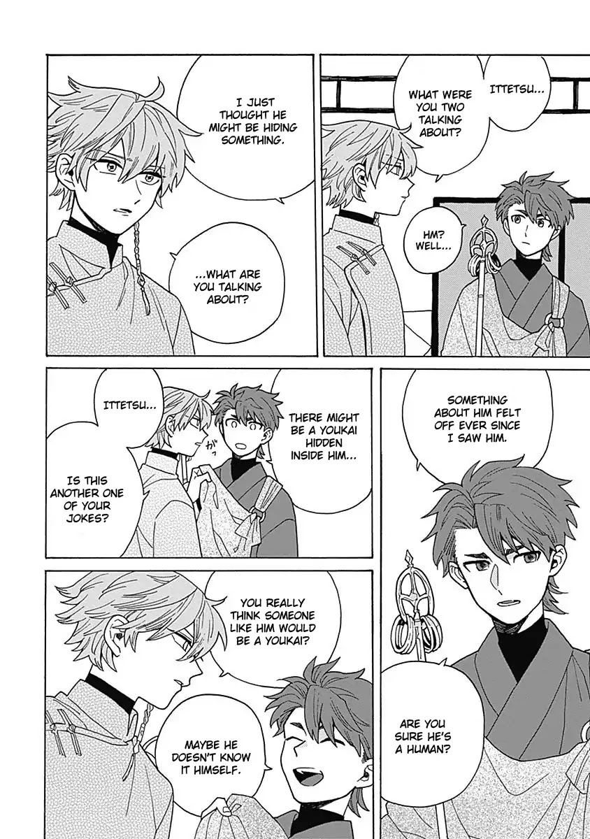 Awairo Emaki Chapter 3 page 16 - Chapter 3