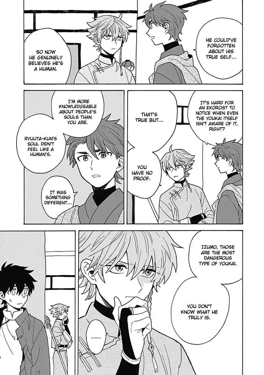Awairo Emaki Chapter 3 page 17 - Chapter 3