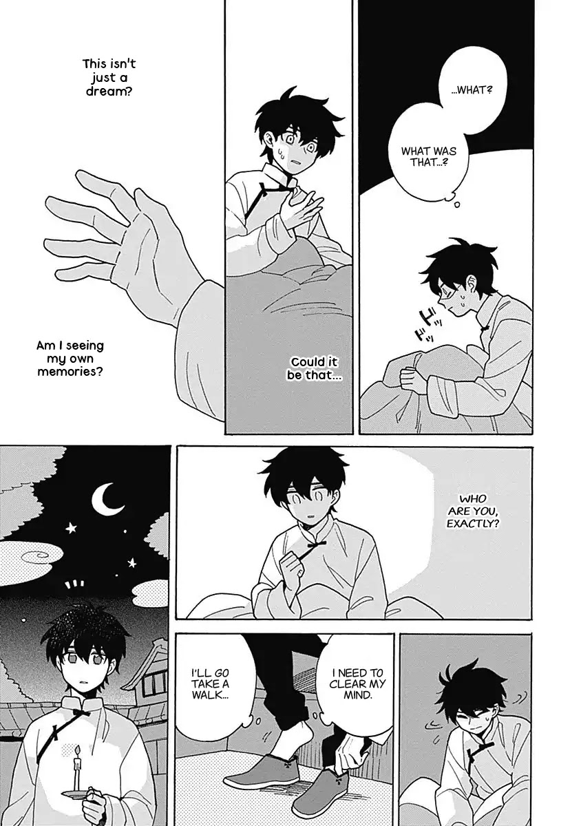 Awairo Emaki Chapter 3 page 19 - Chapter 3