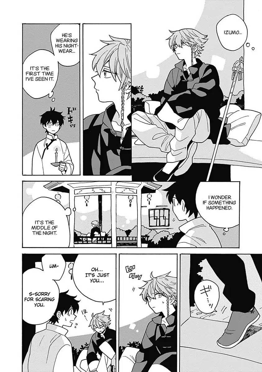 Awairo Emaki Chapter 3 page 20 - Chapter 3