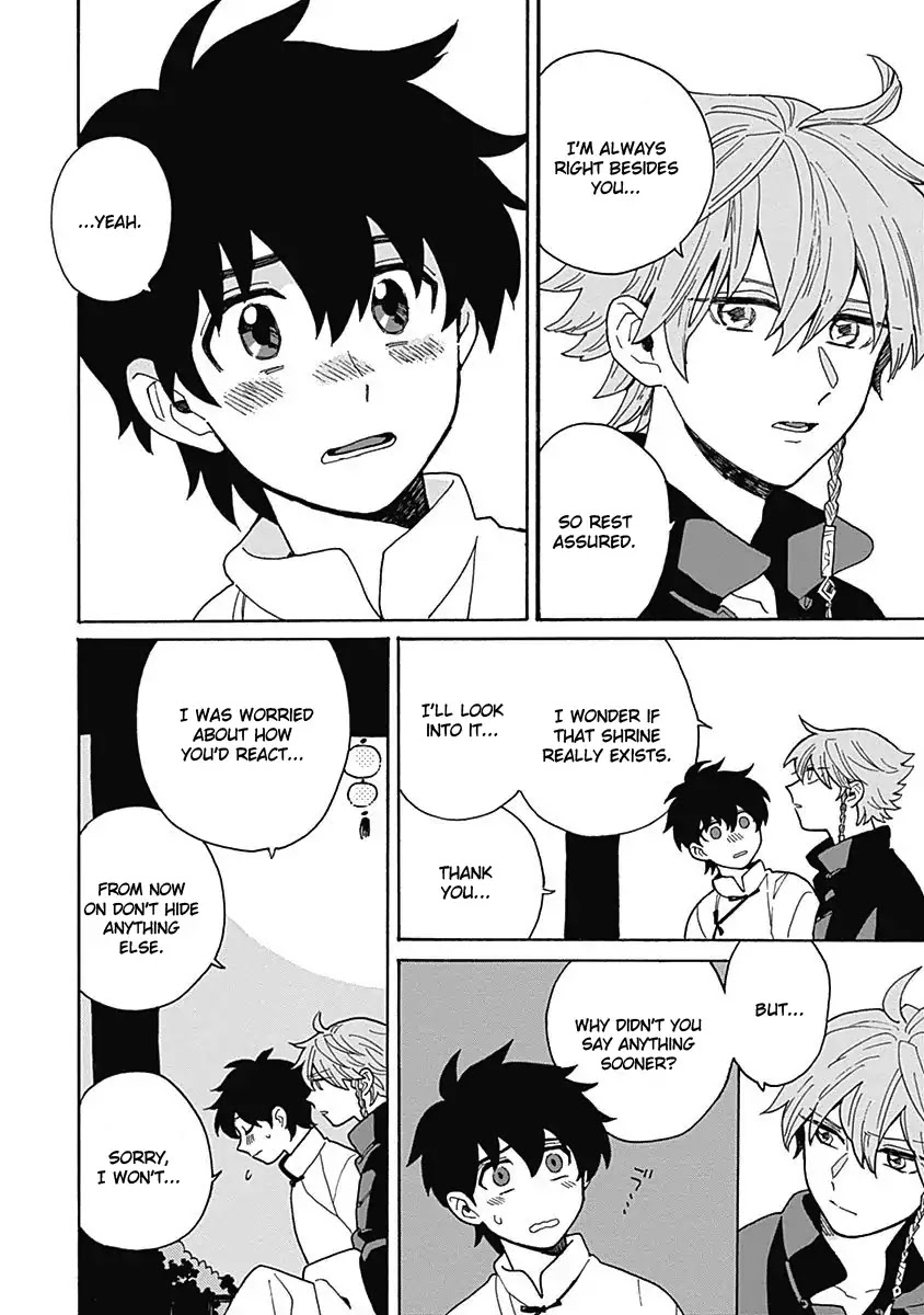 Awairo Emaki Chapter 3 page 24 - Chapter 3