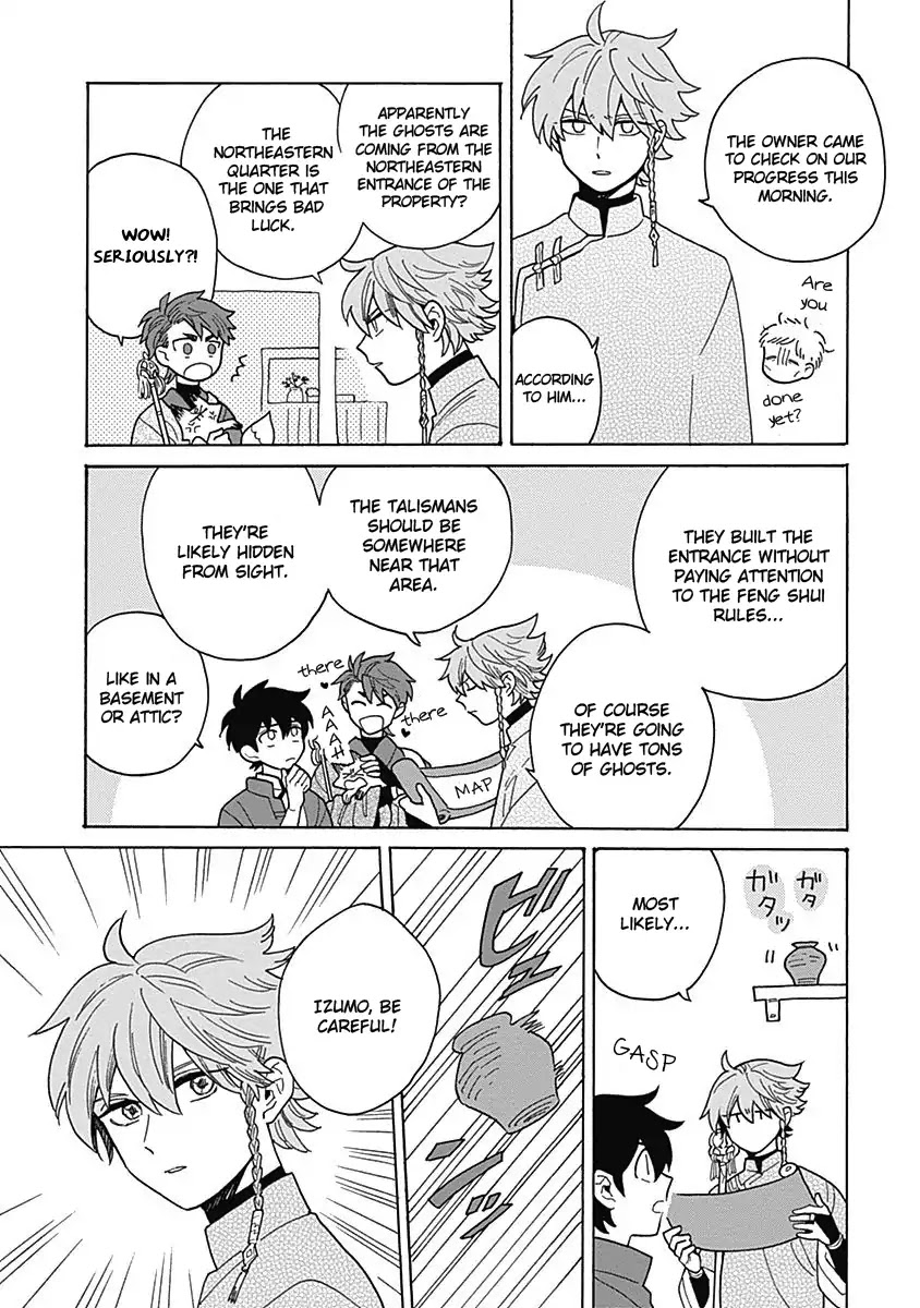 Awairo Emaki Chapter 3 page 31 - Chapter 3