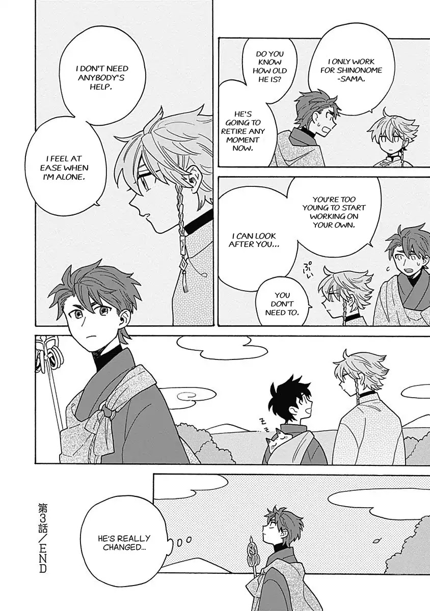 Awairo Emaki Chapter 3 page 36 - Chapter 3