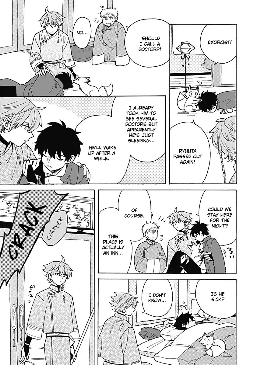 Awairo Emaki Chapter 3 page 5 - Chapter 3