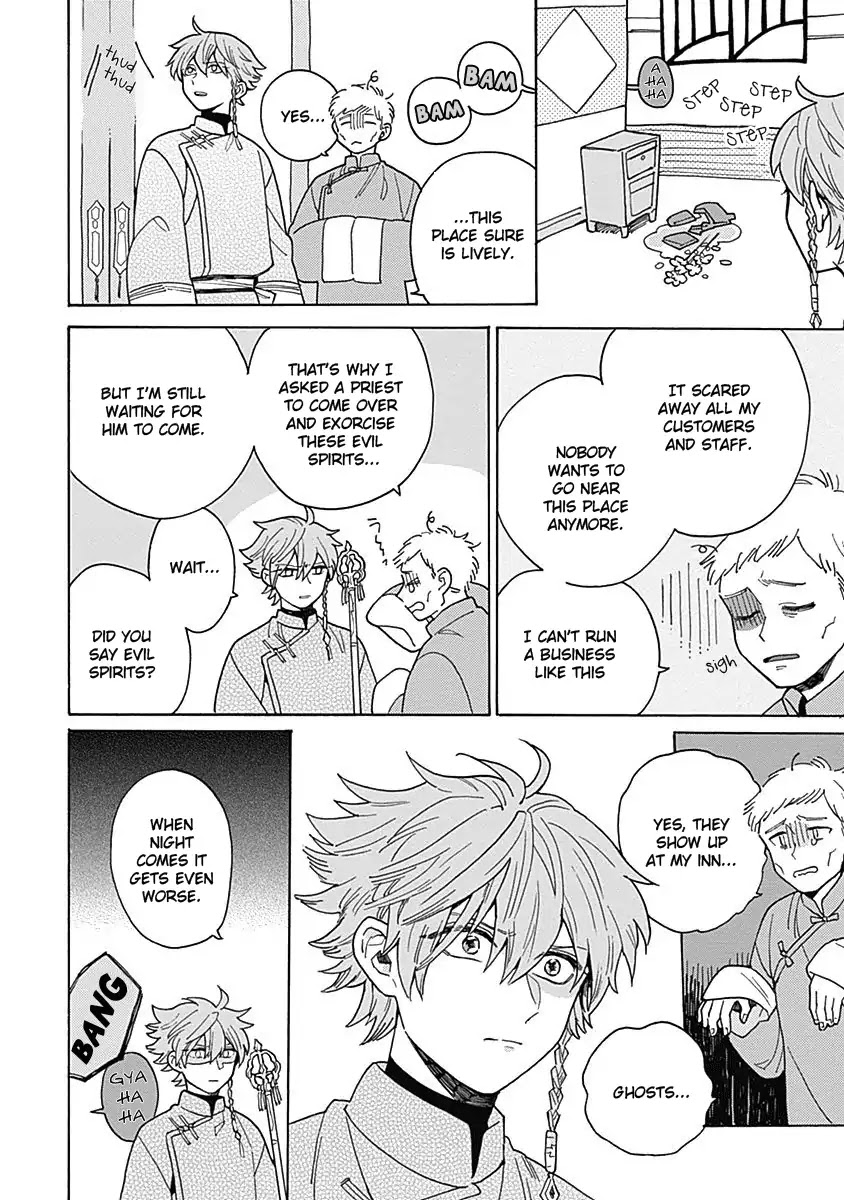 Awairo Emaki Chapter 3 page 6 - Chapter 3