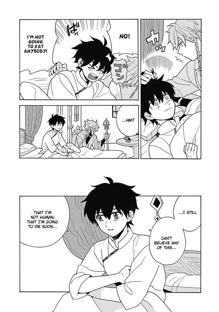 Awairo Emaki Chapter 4 page 25 - Chapter 4