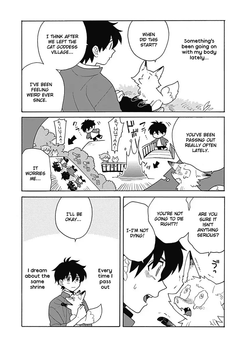 Awairo Emaki Chapter 4 page 3 - Chapter 4