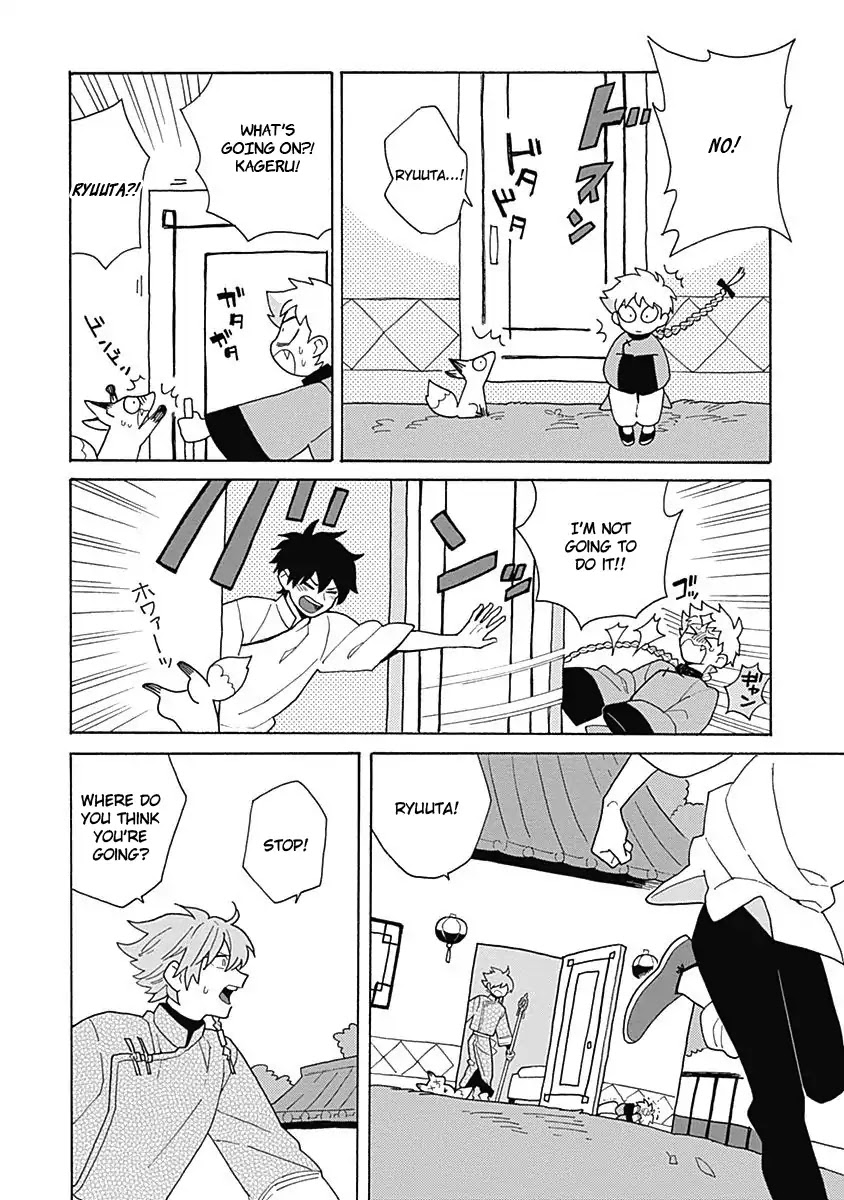 Awairo Emaki Chapter 4 page 30 - Chapter 4