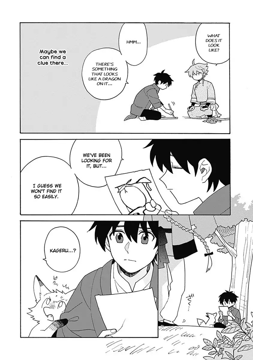 Awairo Emaki Chapter 4 page 4 - Chapter 4