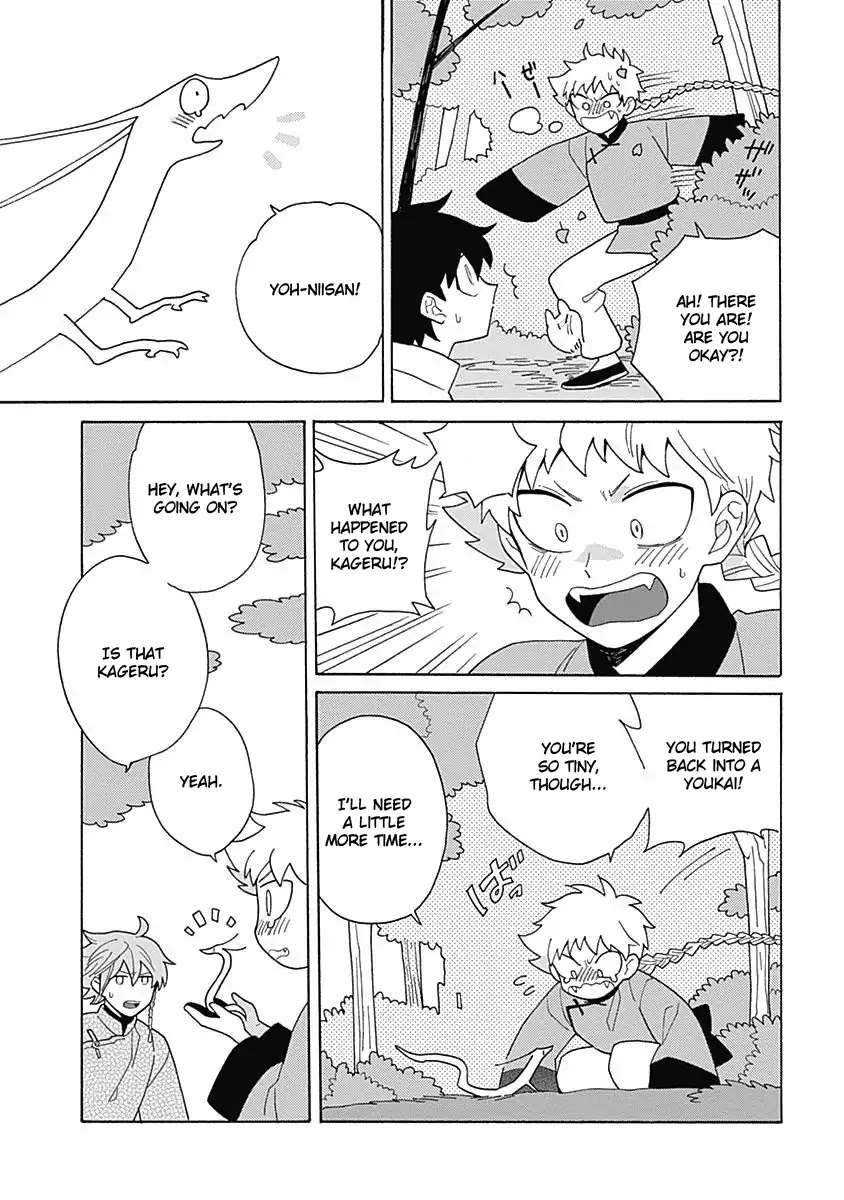 Awairo Emaki Chapter 4 page 45 - Chapter 4