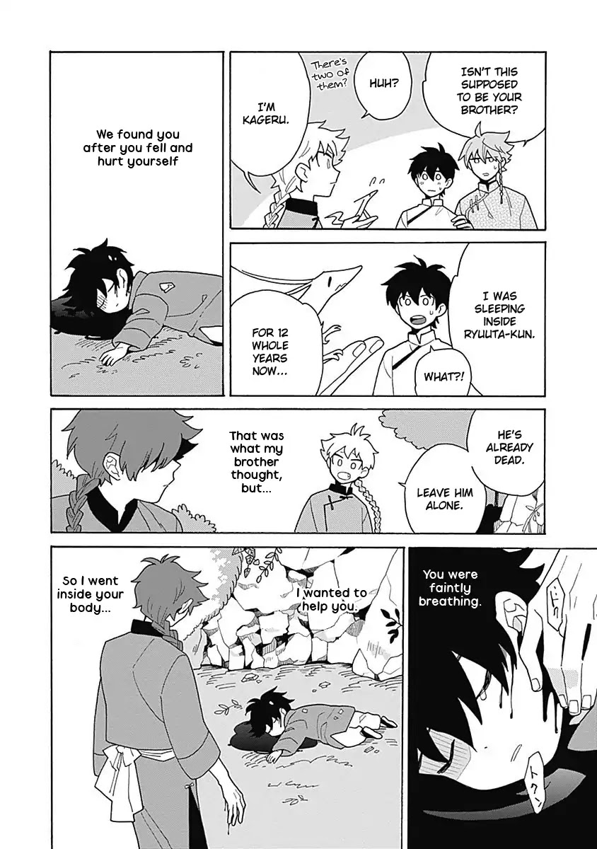 Awairo Emaki Chapter 4 page 46 - Chapter 4