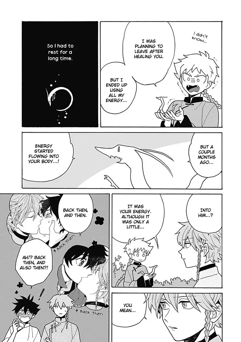 Awairo Emaki Chapter 4 page 47 - Chapter 4