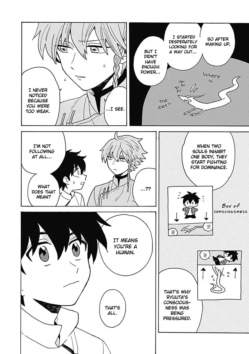 Awairo Emaki Chapter 4 page 48 - Chapter 4