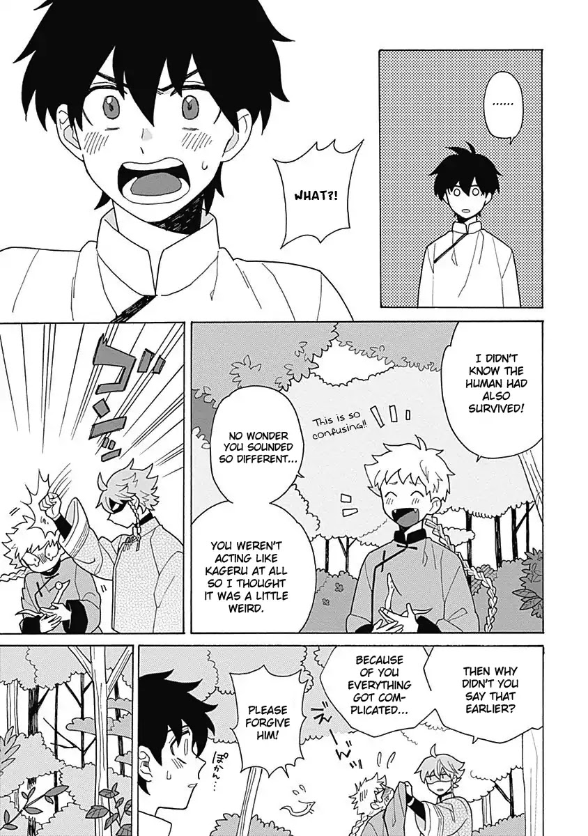 Awairo Emaki Chapter 4 page 49 - Chapter 4