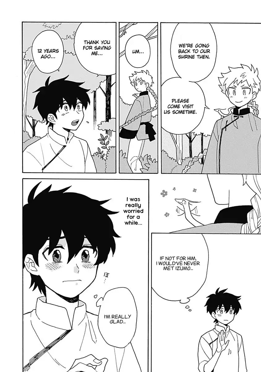 Awairo Emaki Chapter 4 page 50 - Chapter 4
