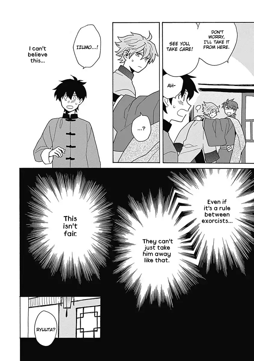 Awairo Emaki Chapter 5 page 11 - Chapter 5