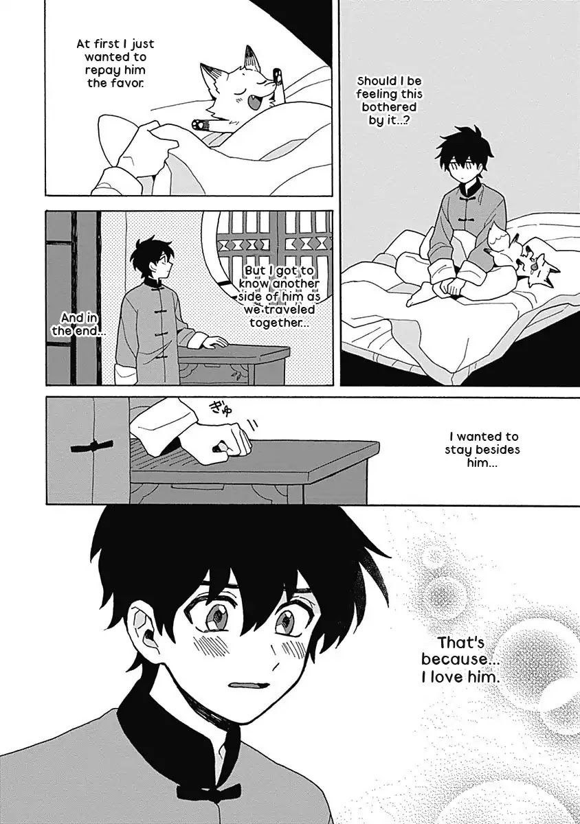 Awairo Emaki Chapter 5 page 13 - Chapter 5