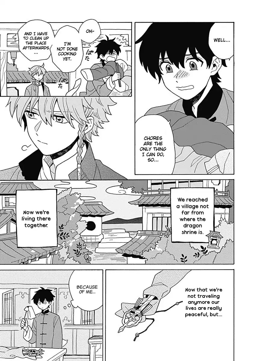 Awairo Emaki Chapter 5 page 2 - Chapter 5