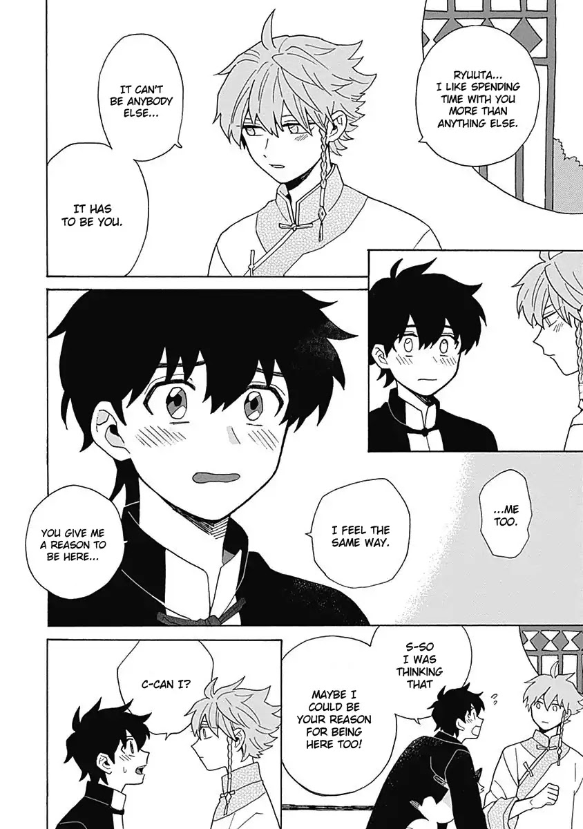 Awairo Emaki Chapter 5 page 23 - Chapter 5