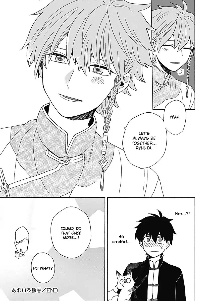 Awairo Emaki Chapter 5 page 24 - Chapter 5