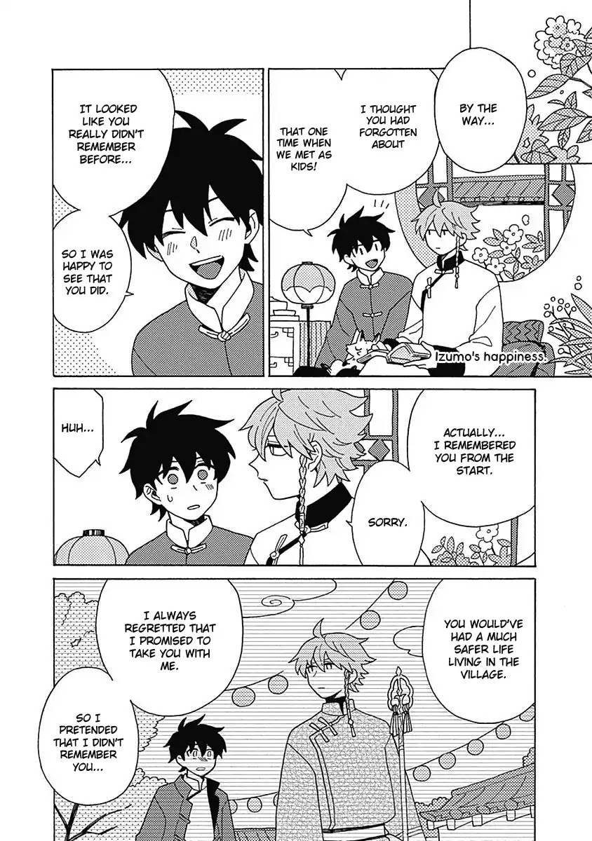 Awairo Emaki Chapter 5 page 25 - Chapter 5