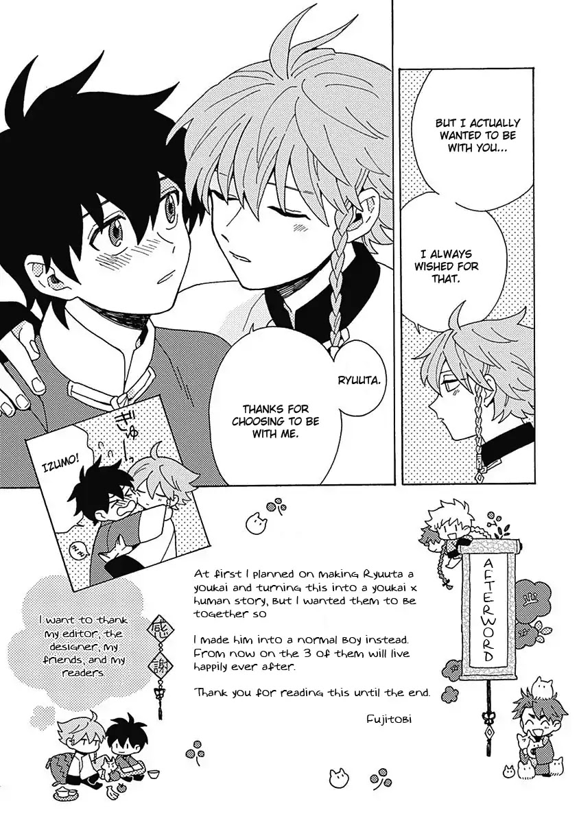 Awairo Emaki Chapter 5 page 26 - Chapter 5