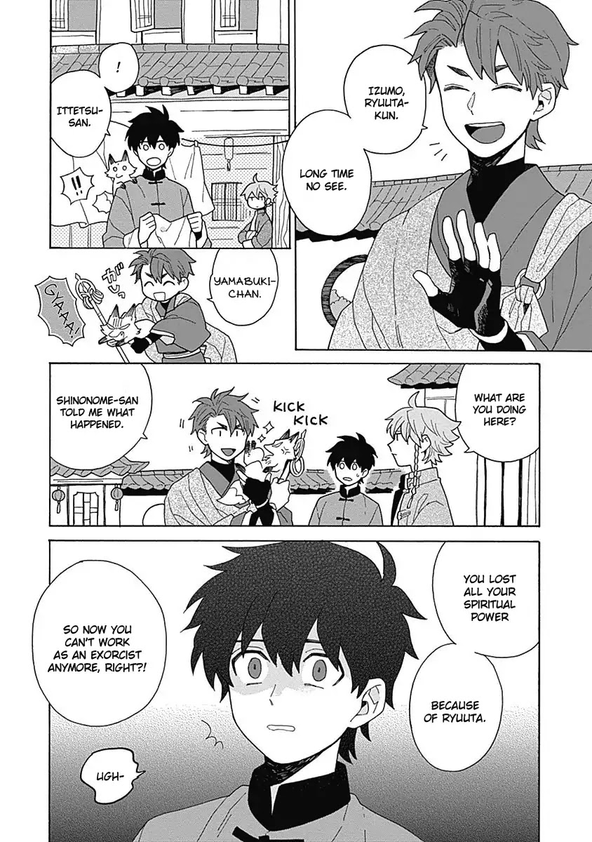 Awairo Emaki Chapter 5 page 5 - Chapter 5