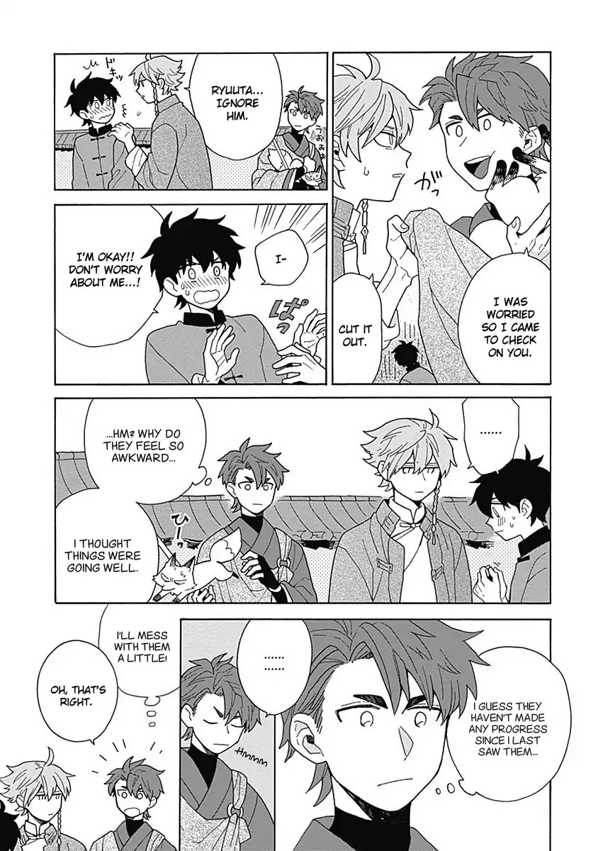 Awairo Emaki Chapter 5 page 6 - Chapter 5