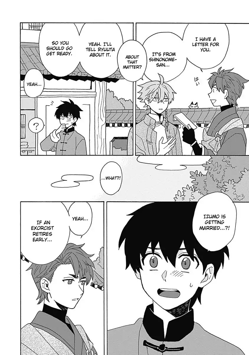 Awairo Emaki Chapter 5 page 7 - Chapter 5