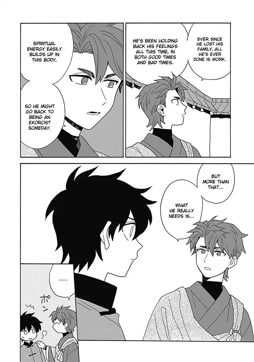 Awairo Emaki Chapter 5 page 9 - Chapter 5