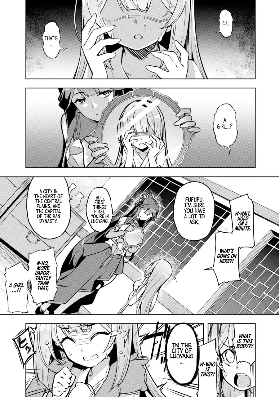 Awakening in the Three Kingdoms as the Demon's Granddaughter ~The Legend of Dong Bai~ Chapter 1 page 1 - Chapter 1: Dong Bai Awakens (Part 1)