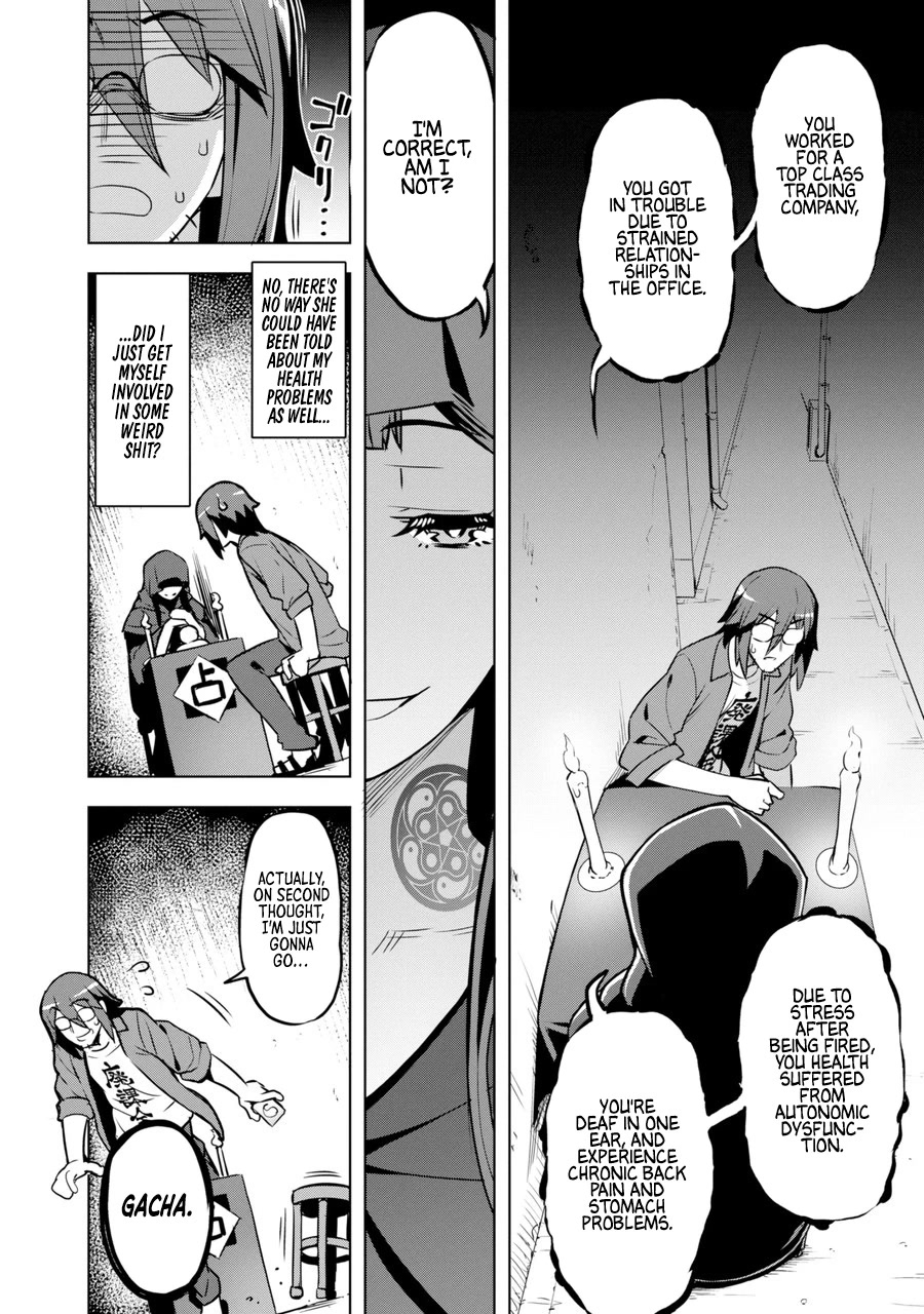 Awakening in the Three Kingdoms as the Demon's Granddaughter ~The Legend of Dong Bai~ Chapter 1 page 17 - Chapter 1: Dong Bai Awakens (Part 1)