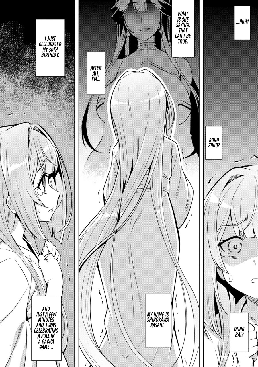 Awakening in the Three Kingdoms as the Demon's Granddaughter ~The Legend of Dong Bai~ Chapter 1 page 3 - Chapter 1: Dong Bai Awakens (Part 1)