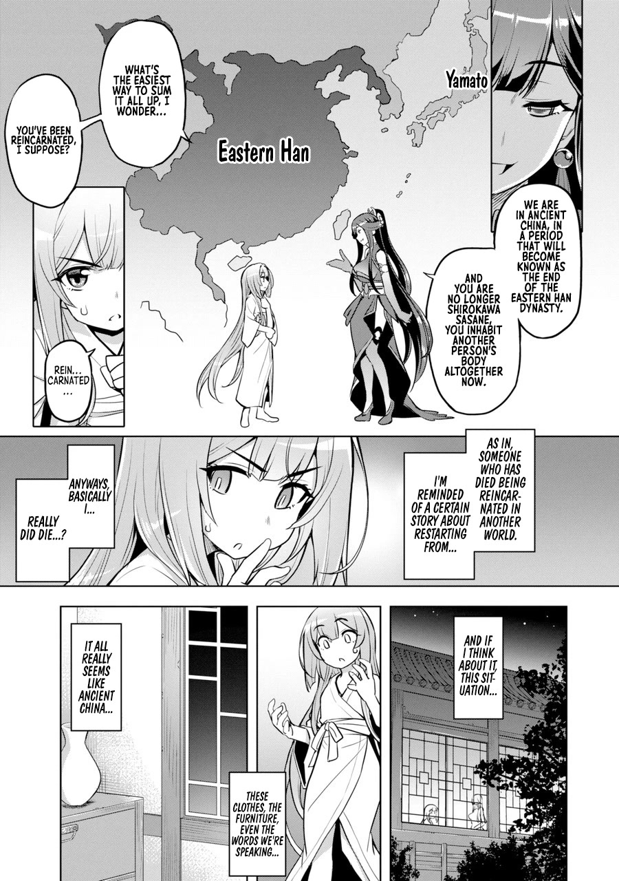 Awakening in the Three Kingdoms as the Demon's Granddaughter ~The Legend of Dong Bai~ Chapter 1 page 38 - Chapter 1: Dong Bai Awakens (Part 1)