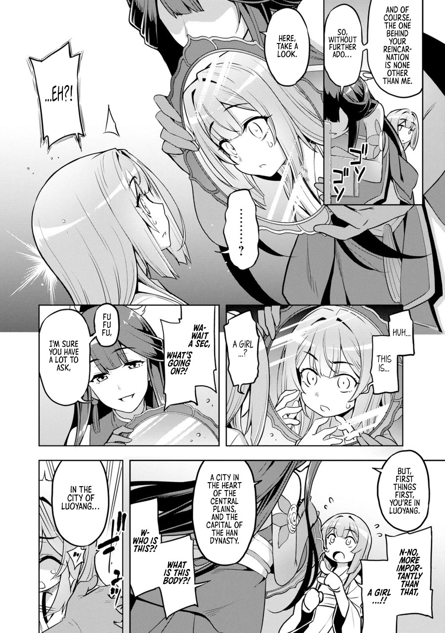 Awakening in the Three Kingdoms as the Demon's Granddaughter ~The Legend of Dong Bai~ Chapter 1 page 39 - Chapter 1: Dong Bai Awakens (Part 1)