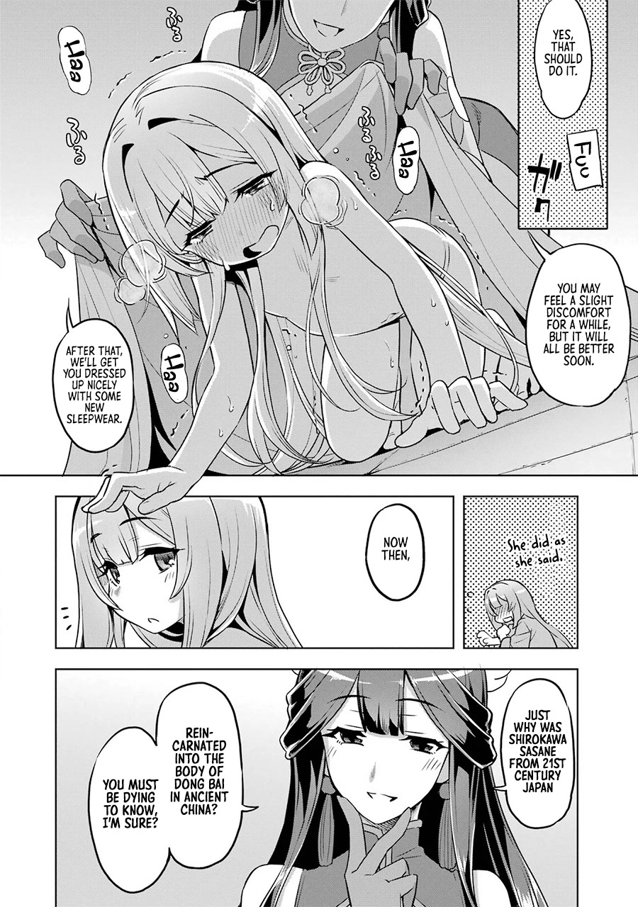 Awakening in the Three Kingdoms as the Demon's Granddaughter ~The Legend of Dong Bai~ Chapter 1 page 47 - Chapter 1: Dong Bai Awakens (Part 1)