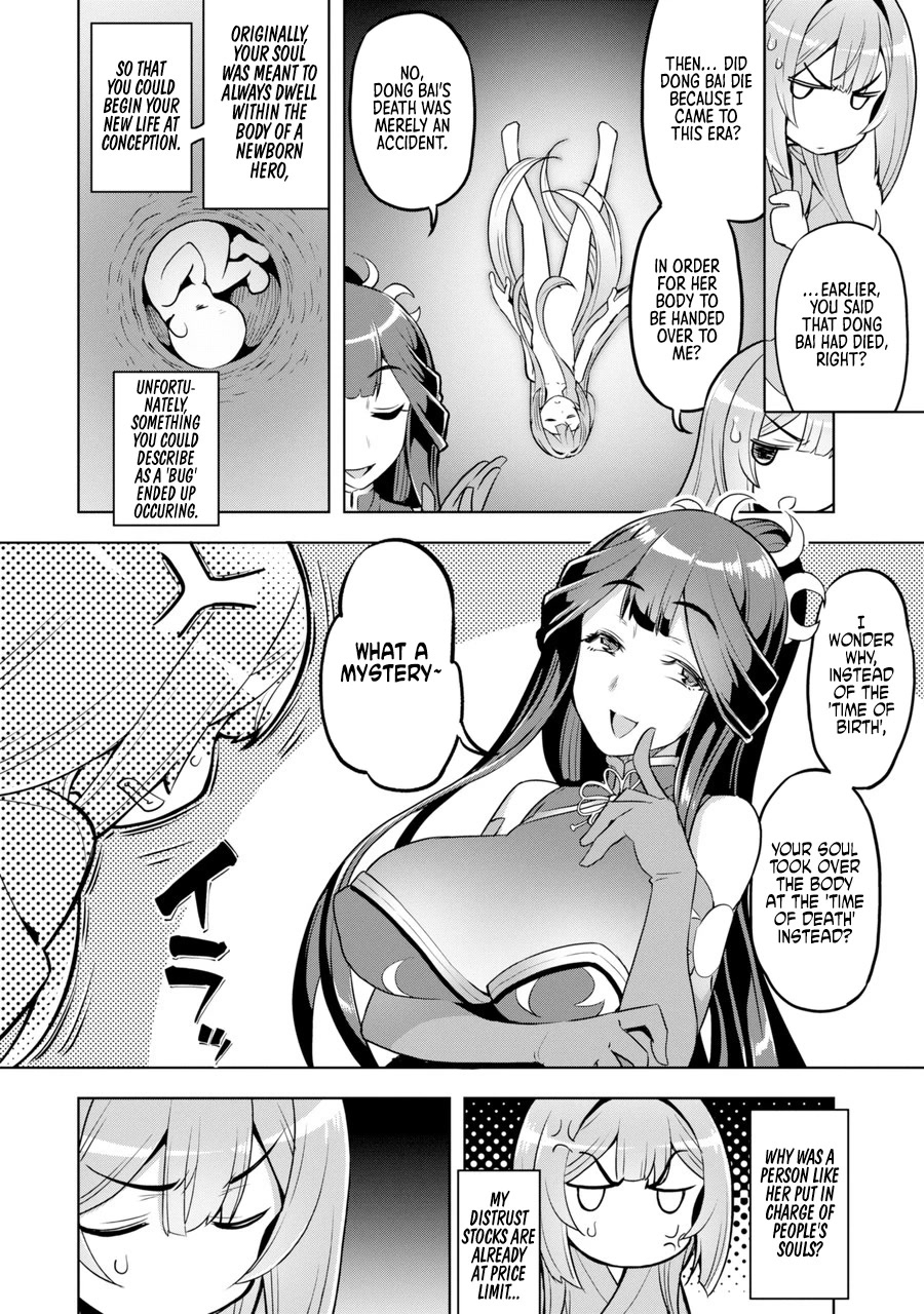Awakening in the Three Kingdoms as the Demon's Granddaughter ~The Legend of Dong Bai~ Chapter 1 page 53 - Chapter 1: Dong Bai Awakens (Part 1)