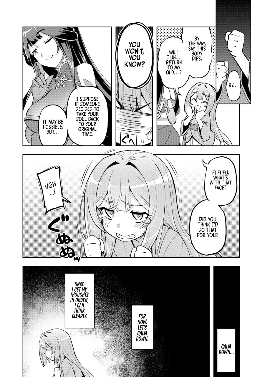 Awakening in the Three Kingdoms as the Demon's Granddaughter ~The Legend of Dong Bai~ Chapter 1 page 59 - Chapter 1: Dong Bai Awakens (Part 1)
