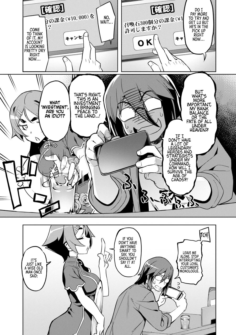 Awakening in the Three Kingdoms as the Demon's Granddaughter ~The Legend of Dong Bai~ Chapter 1 page 6 - Chapter 1: Dong Bai Awakens (Part 1)