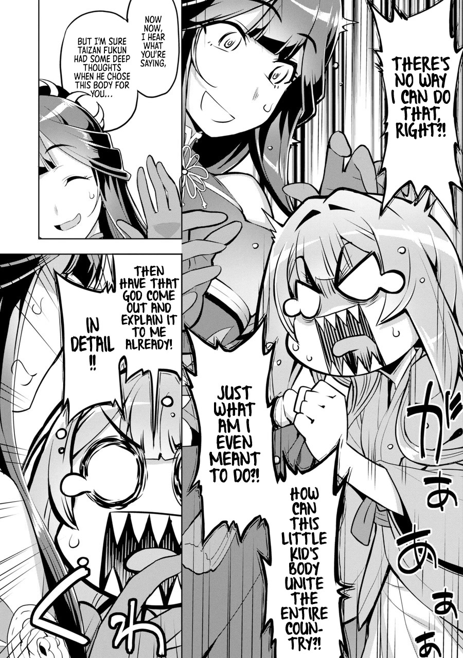 Awakening in the Three Kingdoms as the Demon's Granddaughter ~The Legend of Dong Bai~ Chapter 1 page 61 - Chapter 1: Dong Bai Awakens (Part 1)