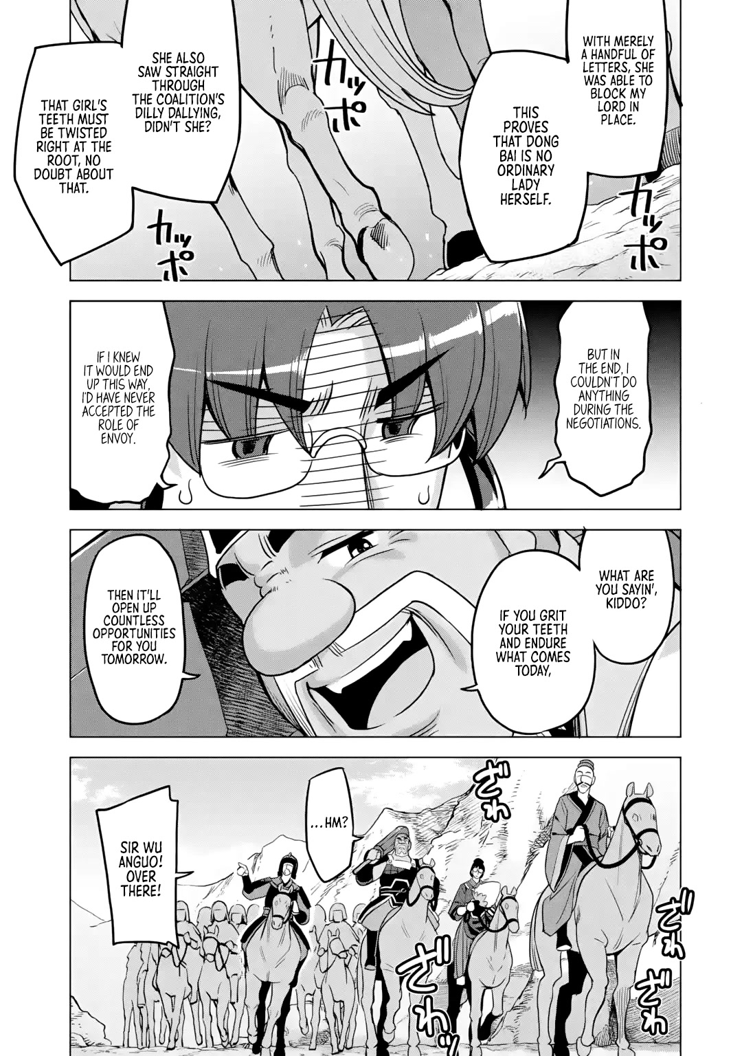 Awakening in the Three Kingdoms as the Demon's Granddaughter ~The Legend of Dong Bai~ Chapter 10 page 12 - Chapter 10: Dong Bai Negotiates (Part 2)